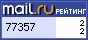 Рейтинг@Mail.ru